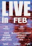 LIVE in FEB thumbnail 2