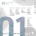 오롯한 라이브와 함께 thumbnail 3