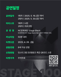 NC문화재단 STAGE 100 thumbnail 4
