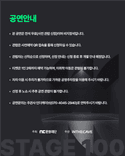 NC문화재단 STAGE 100 thumbnail 5