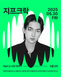 NC문화재단 STAGE 100 thumbnail 3