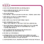때론 나홀로 나다 thumbnail 2
