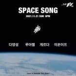 Space Song thumbnail 1