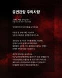 怪 thumbnail 3