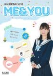 「ME & YOU」 thumbnail 1