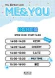 「ME & YOU」 thumbnail 2