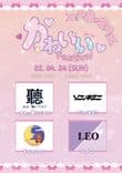 카와이 페스티벌 vol.4 thumbnail 1