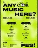 Any Good Music Here? FES! thumbnail 2