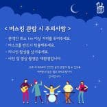 밴드 언박싱 버스킹 공연 thumbnail 2