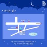밴드 언박싱 버스킹 공연 thumbnail 3