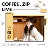 COFFEE.zip Live [Cafe 손혜은] thumbnail 1