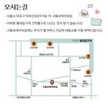 COFFEE.zip Live <cafe 슈야> thumbnail 3