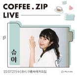 COFFEE.zip Live <cafe 슈야> thumbnail 1