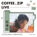 COFFEE.zip Live <Cafe 임세모> thumbnail 1