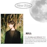 NEW RISE : 홍대 클럽 온에어 인디공연 thumbnail 3