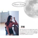 NEW RISE : 홍대 클럽 온에어 인디공연 thumbnail 5