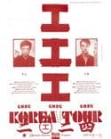 Gong Gong Gong (工工工) 한국 투어_BUSAN부산 thumbnail 2