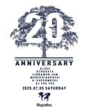 오르간바 20주년 파티 thumbnail 2