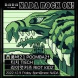 "NADA ROCK ON!" thumbnail 1