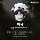 수상한 스테이지 thumbnail 4