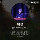 수상한 스테이지 thumbnail 3