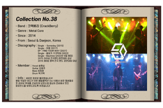 Metal Collection Vol.10 thumbnail 4