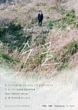 천용성 2021년 신작 [수몰] 초연 thumbnail 1