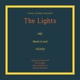 The Lights thumbnail 1