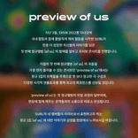 Preview of Us thumbnail 2