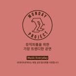 너드커넥션 단독 콘서트 thumbnail 3