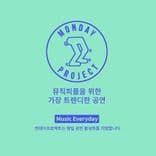 사뮈 단독 콘서트 thumbnail 3