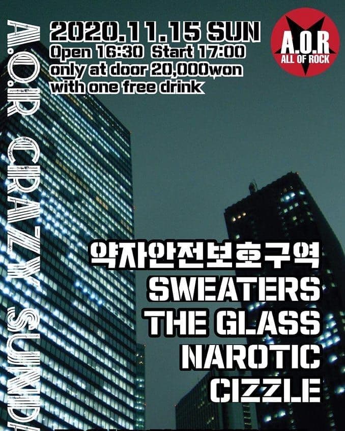 201115 A.O.R CRAZY SUNDAY