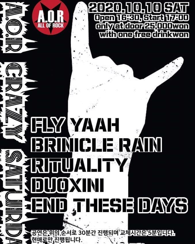 201010 A.O.R CRAZY SATURDAY