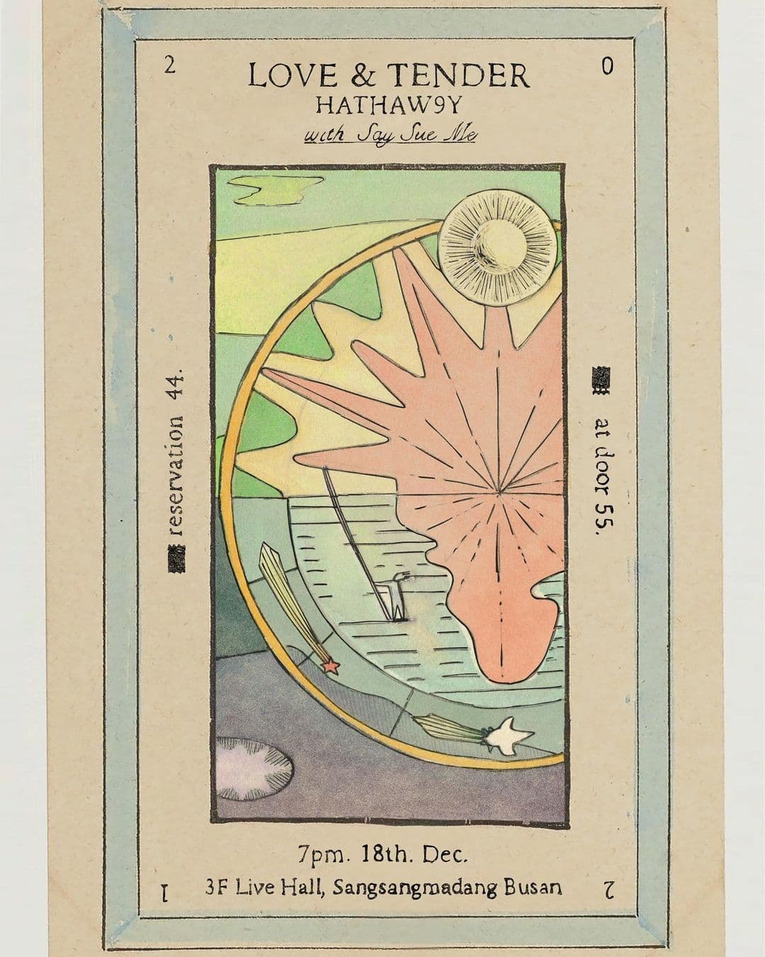 해서웨이 연말공연 ‘Love & Tender’