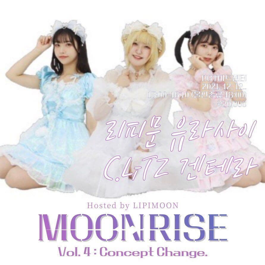 MOONRISE Vol. 4 : Concept Change