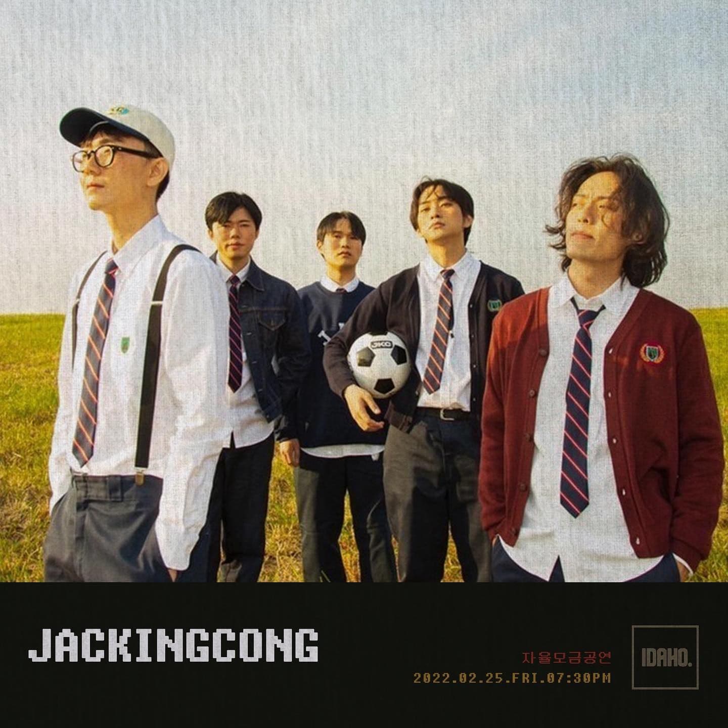 2022년 2월 25일 카페 아이다호 공연 - 잭킹공