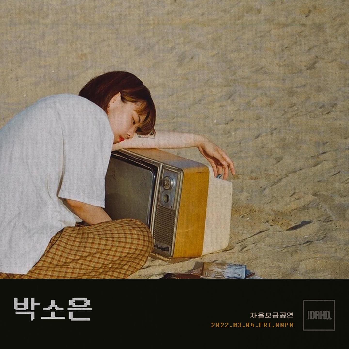 2022년 3월 4일 카페 아이다호 공연 - 박소은