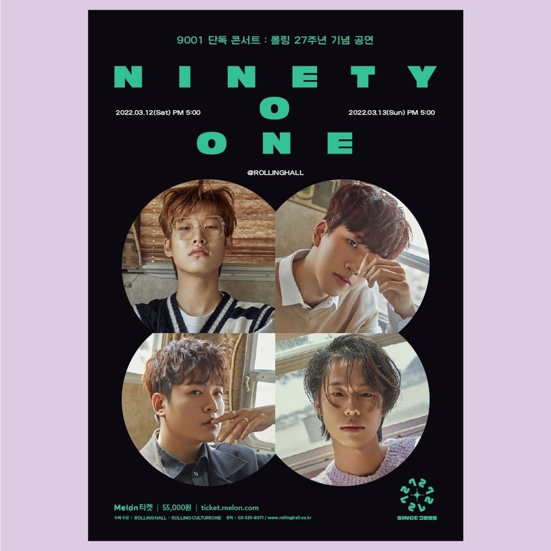 <9001 단독 콘서트 : 롤링 27주년 기념 공연>