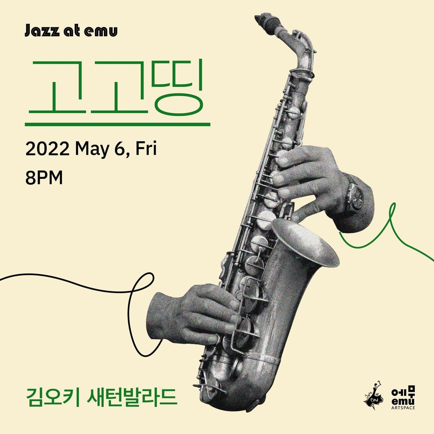 5/6 #재즈앳에무 #2022 <#고고띵> - #김오키새턴발라드