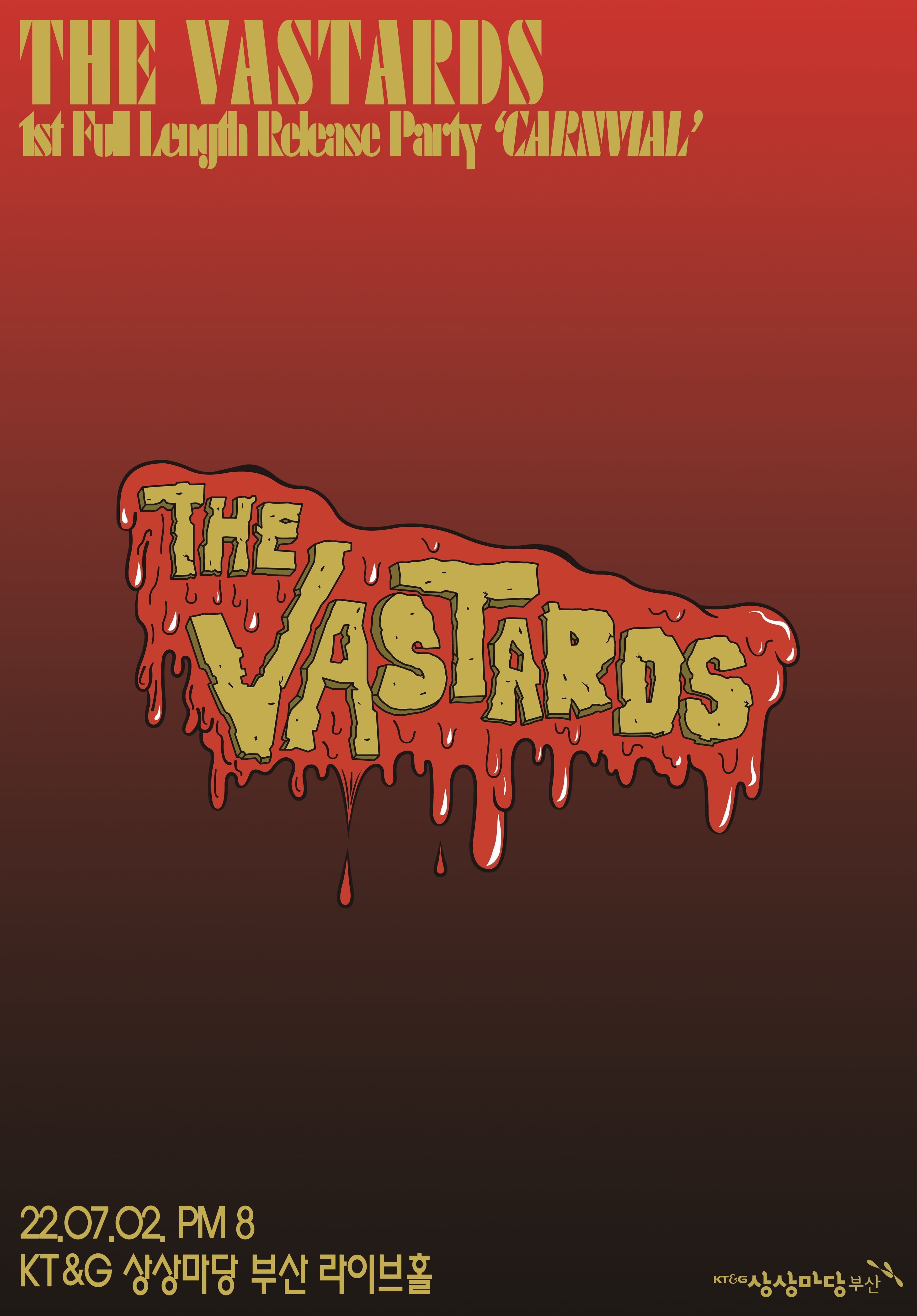 더 바스타즈 정규앨범 발매 기념공연 <CARNIVAL>