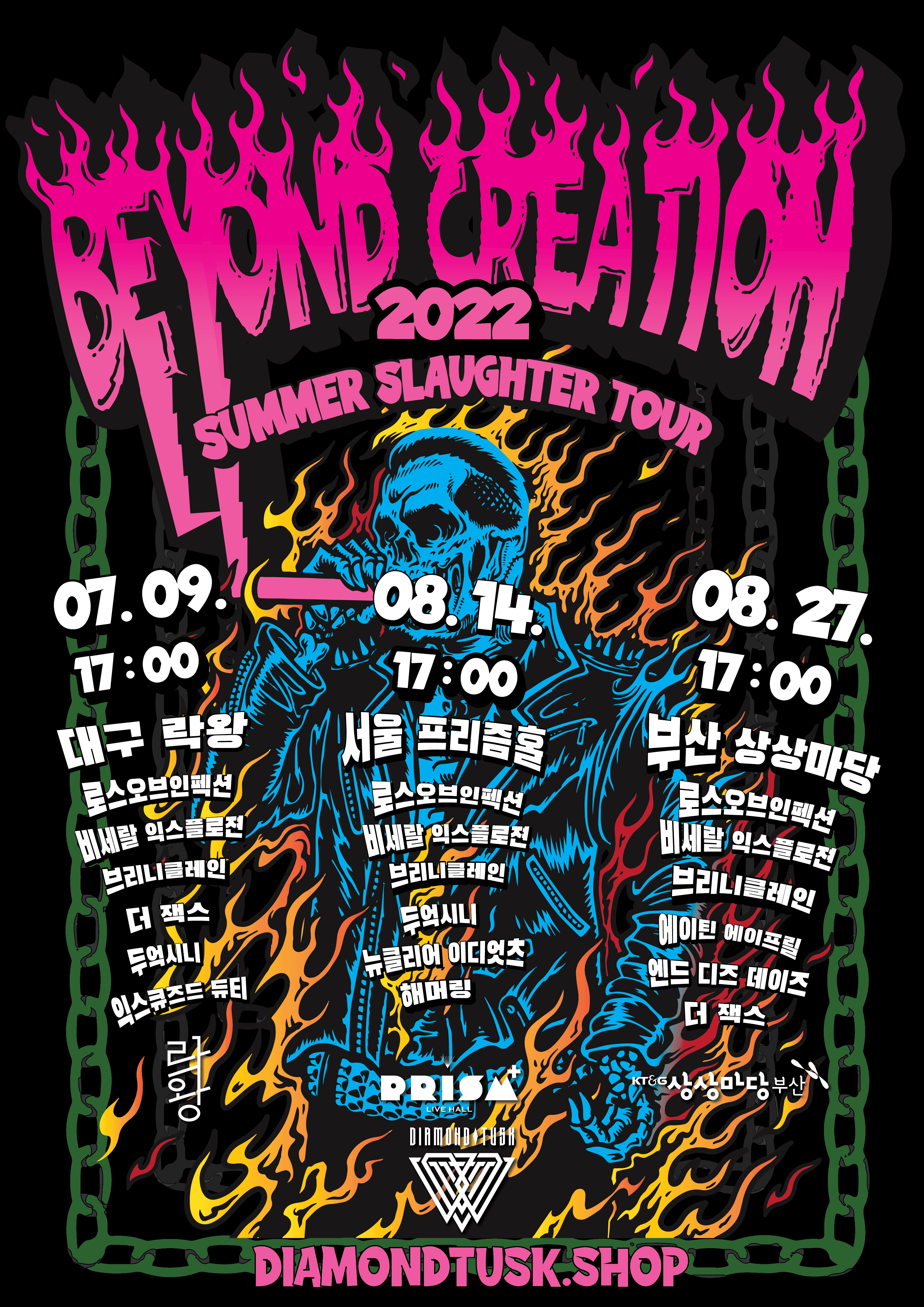 Beyond Creation Summer Slaughter Tour 2022
