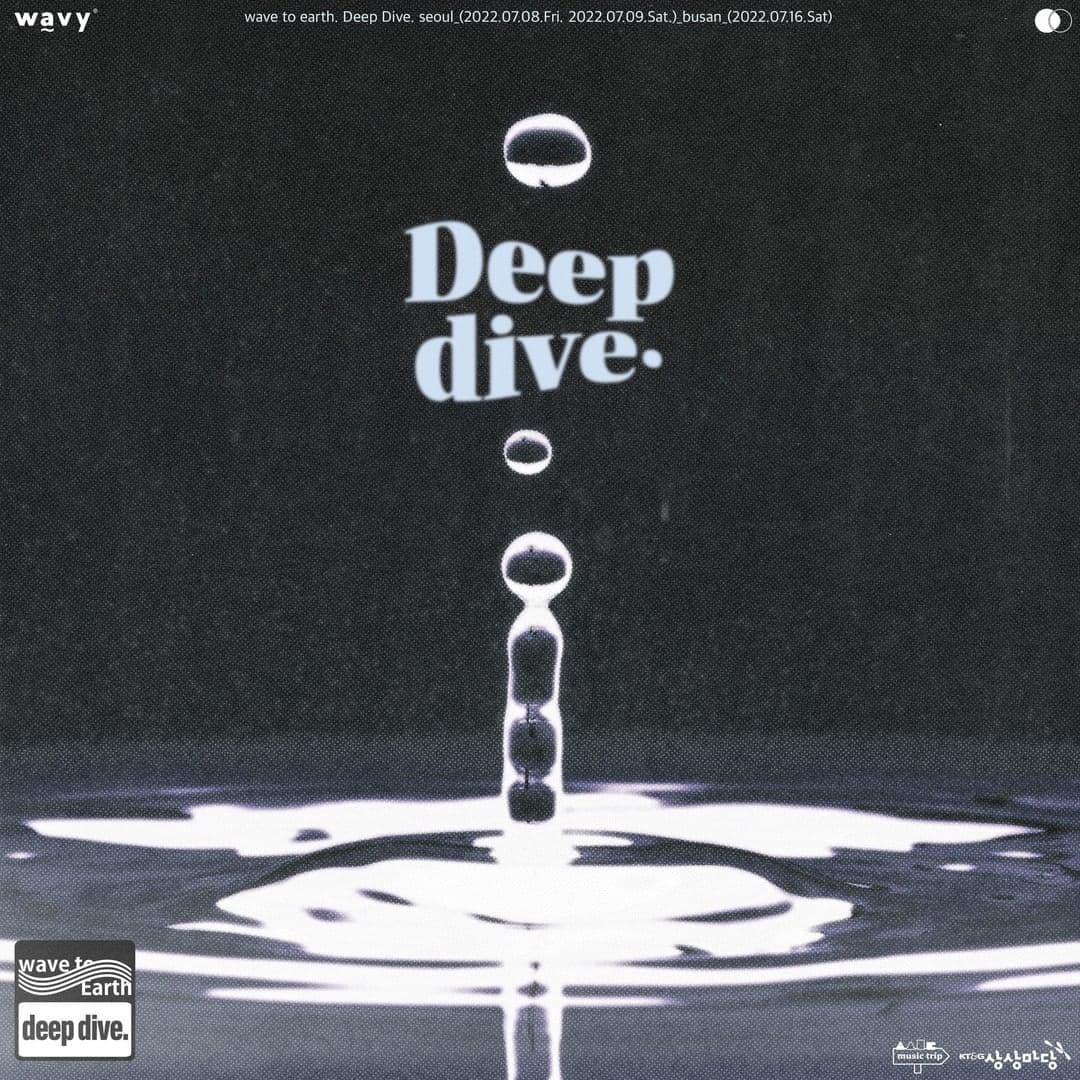 Wave to Earth 단독공연 : Deep dive in Seoul