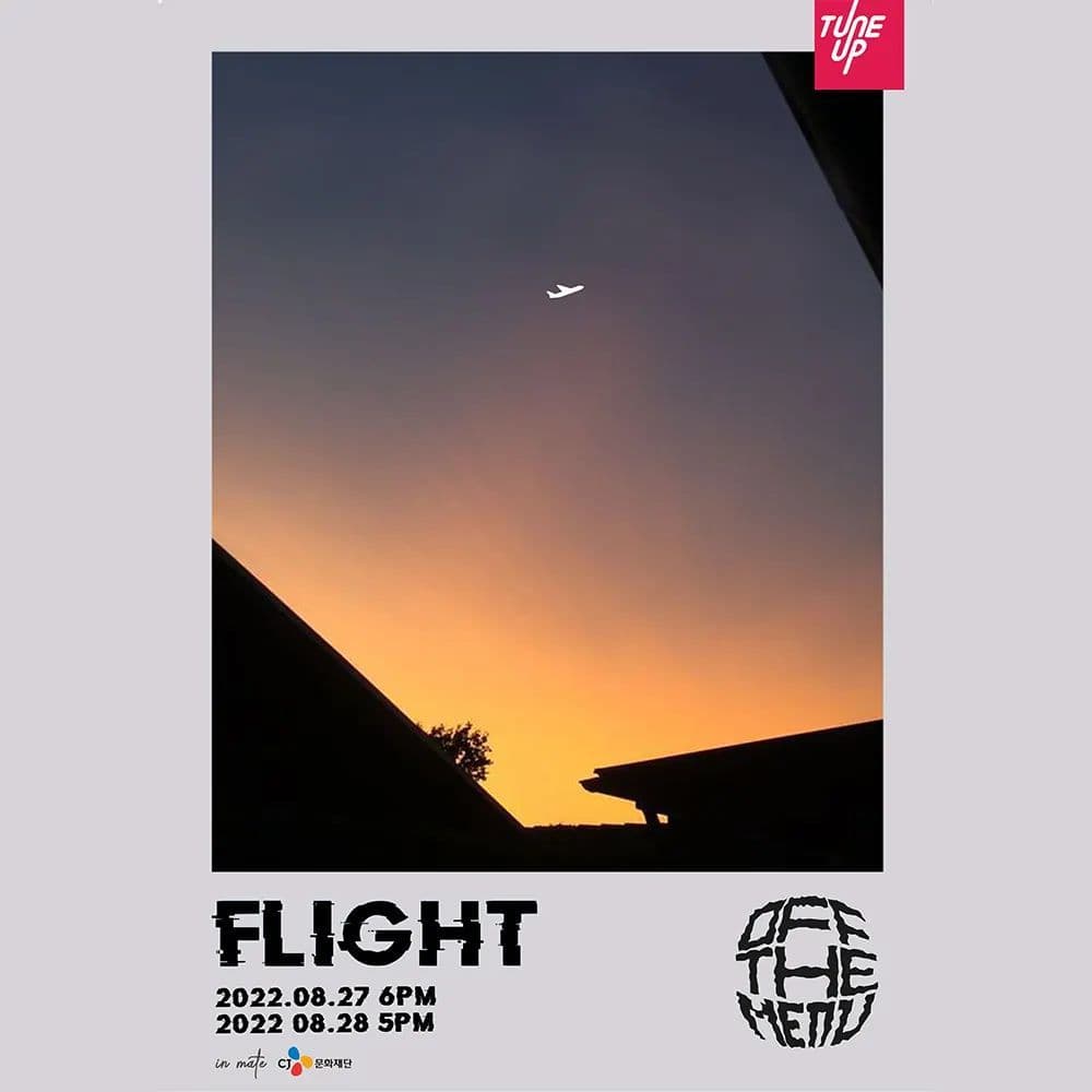 <Flight082728: off the menu 편>