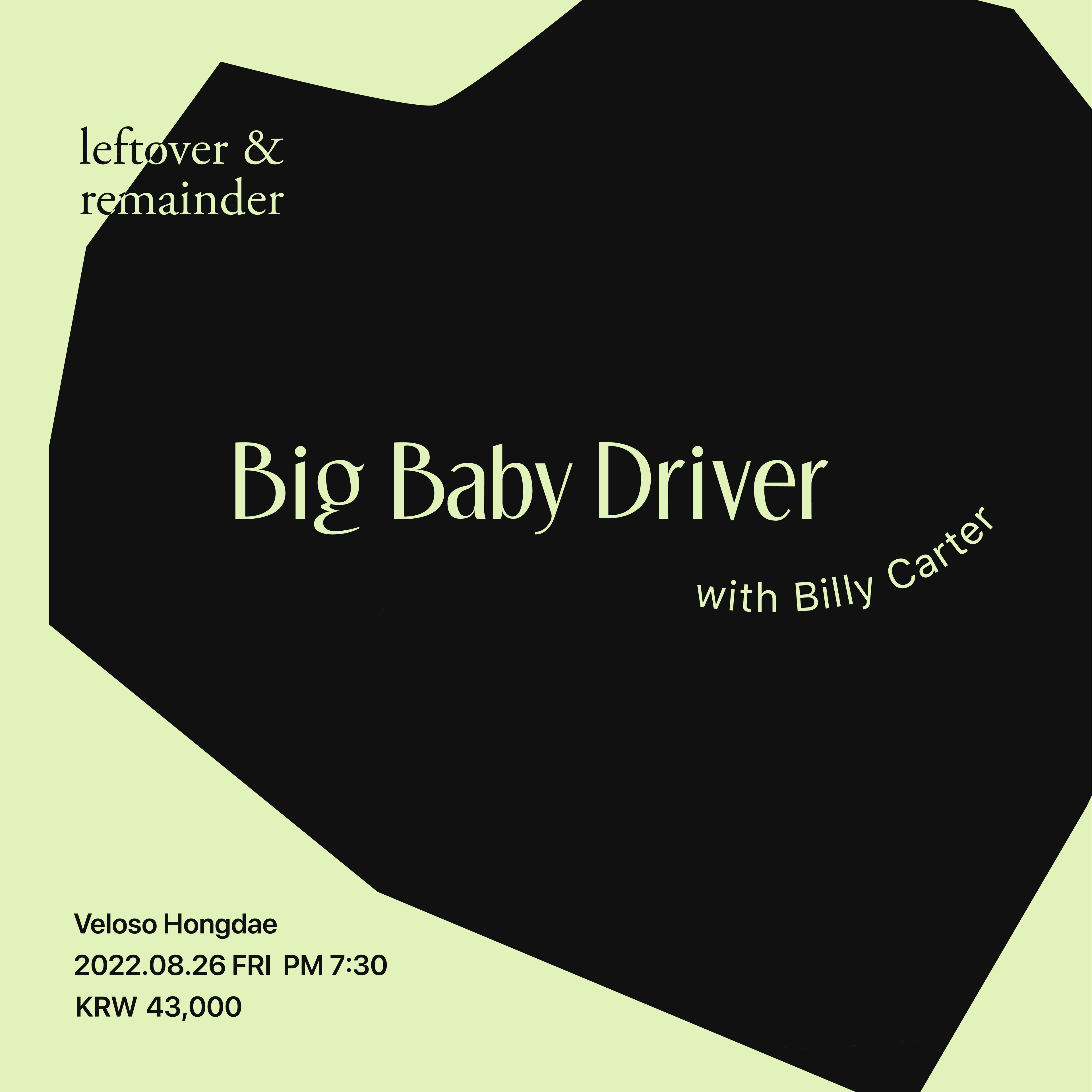 빅베이비드라이버-Leftover & Remainder 쇼케이스