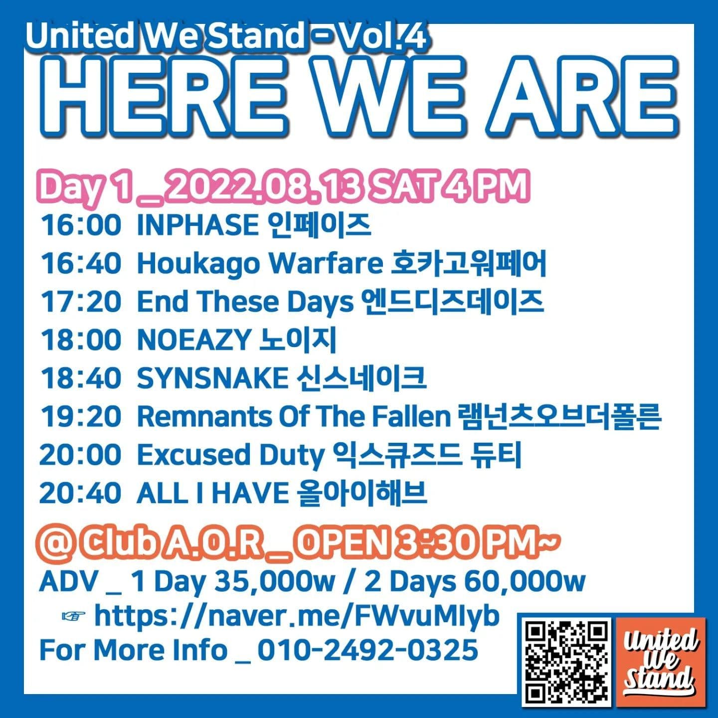 United We Stand - Vol 4. HERE WE ARE