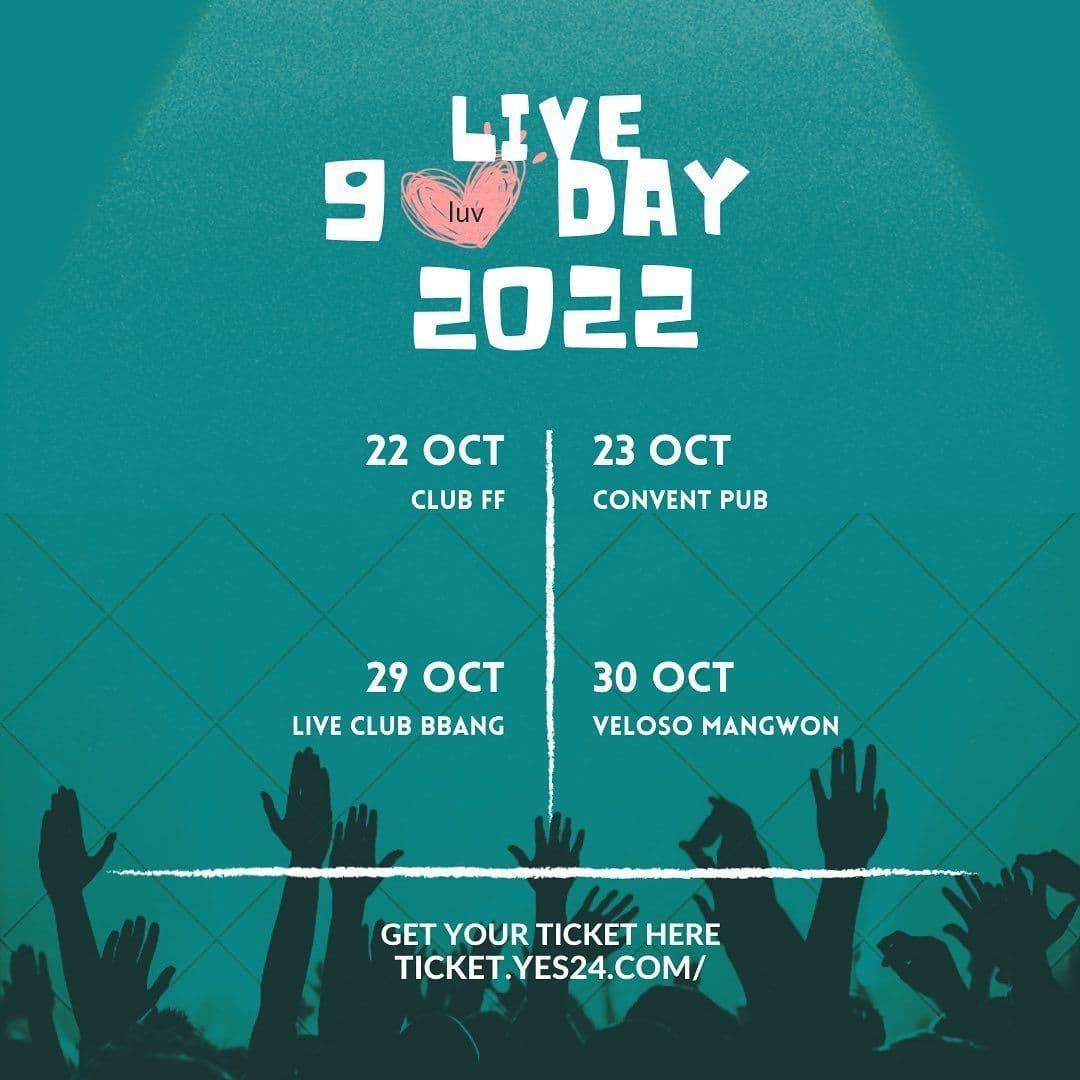 라이브 구럽 데이 (Live 9luv Day) - 모던록 콘서트