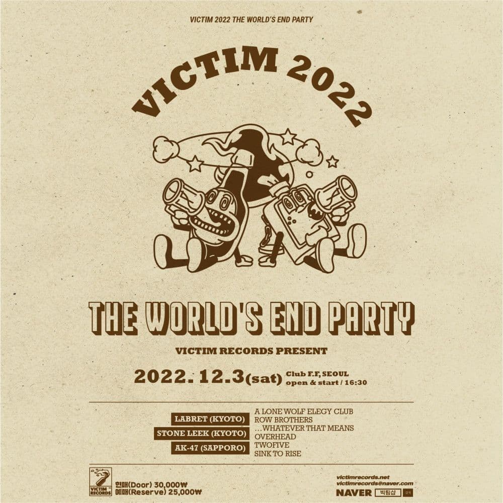 Victim 2022 The World’s end Party - Seoul