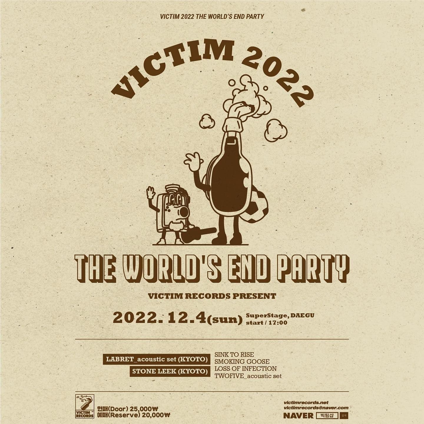 Victim 2022 The World’s end Party - Daegu