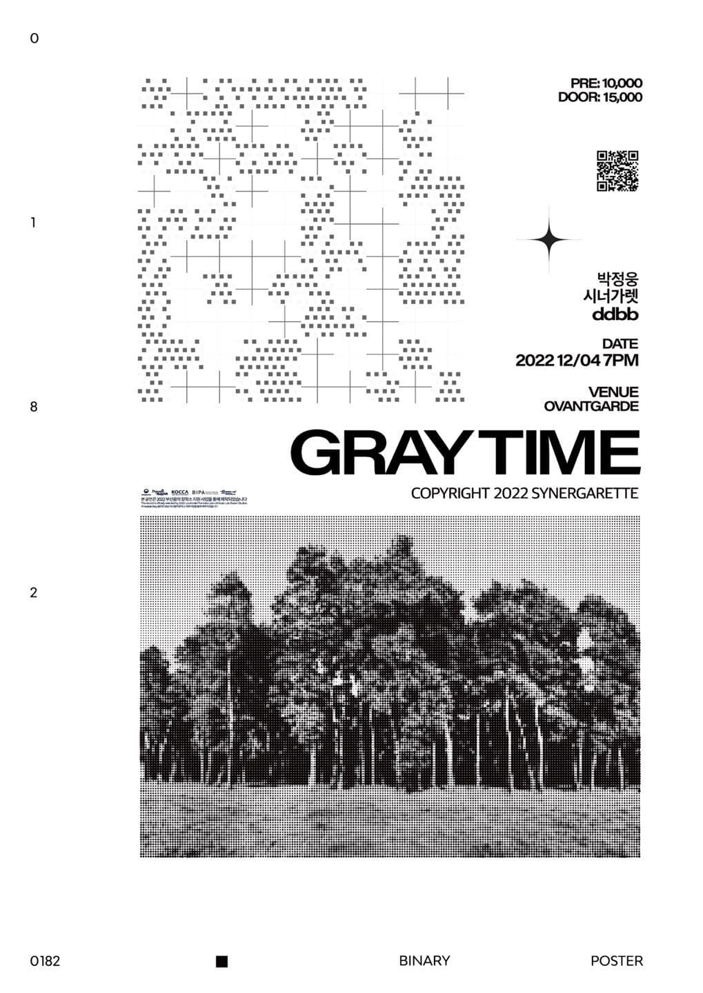 The Gray Time - ddbb, 박정웅, 시너가렛