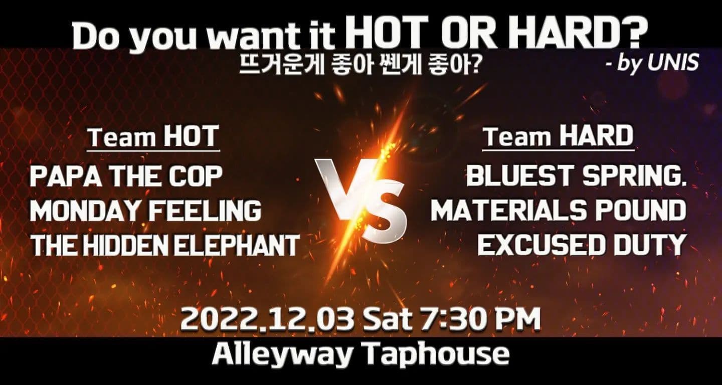 Do you want it HOT or HARD? - by UNIS